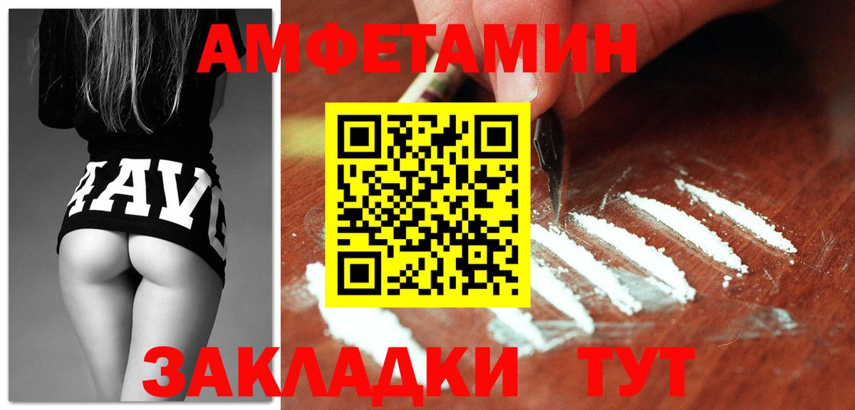 Amphetamine 98% Кострома
