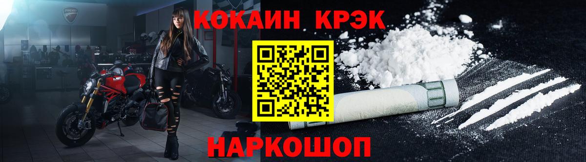 Cocaine 97%  Кокаин 98%  Кострома  COCAIN  Вход с VPN 