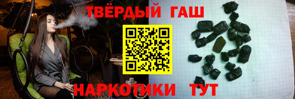 ГАШ VHQ Кострома