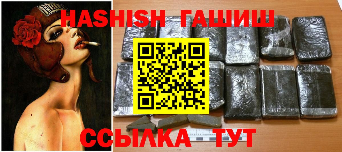 Кострома  Гашиш VHQ  ГАШИШ ice o lator  Вход с VPN 