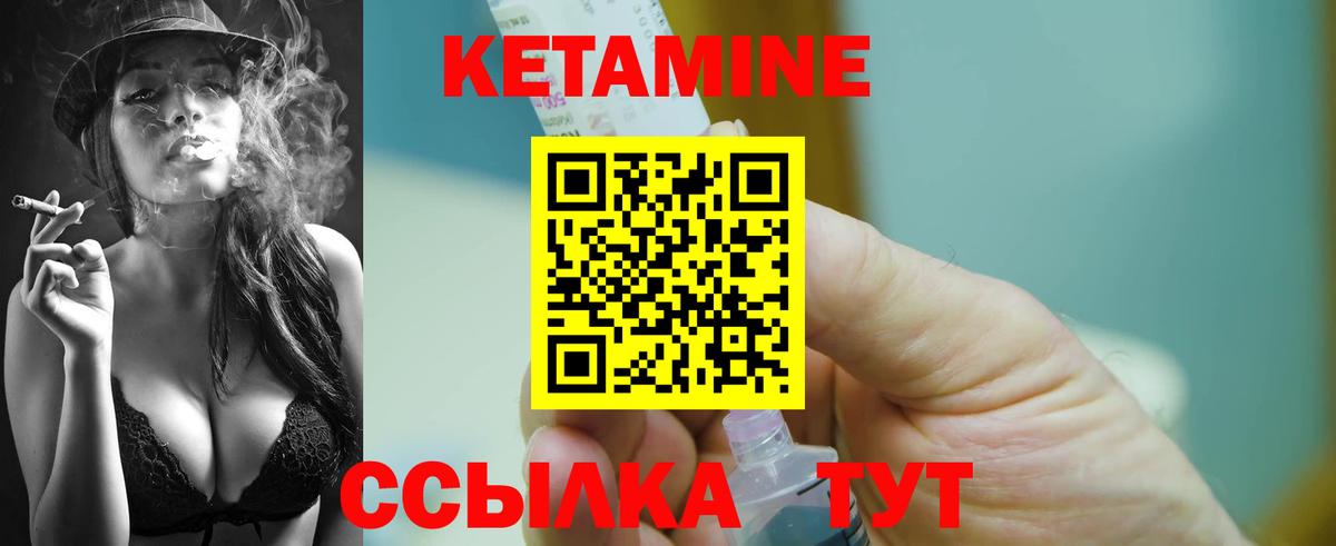 Кетамин VHQ  kraken сайт  Кострома  Вход с VPN 