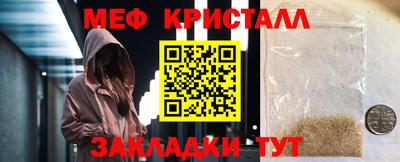 MESCALINE Краснокаменск