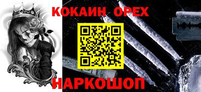 кокаин колумбия Краснознаменск
