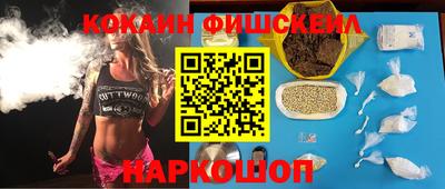 кокаин колумбия Краснознаменск