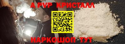 MESCALINE Краснокаменск