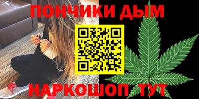 альфа пвп Краснодар