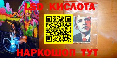 кокаин колумбия Краснознаменск