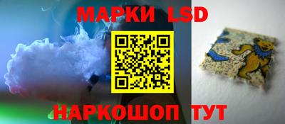 MESCALINE Краснокаменск