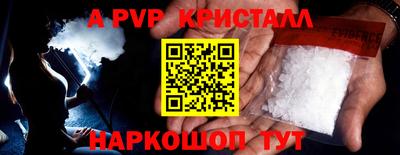 MESCALINE Краснокаменск