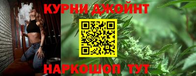 MESCALINE Краснокаменск