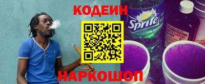 кокаин колумбия Краснознаменск