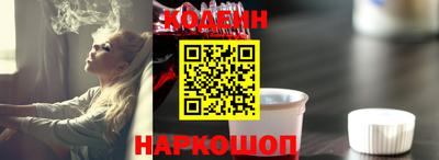 MESCALINE Краснокаменск