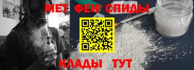 MESCALINE Краснокаменск
