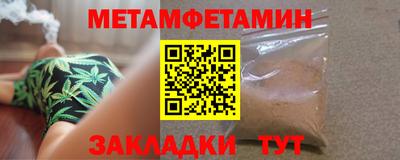 MESCALINE Краснокаменск