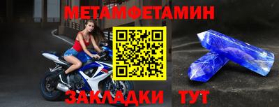 MESCALINE Краснокаменск