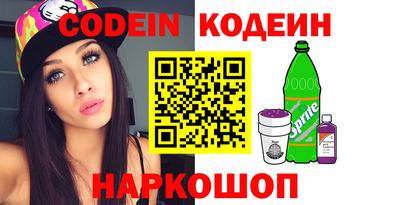 кокаин колумбия Краснознаменск