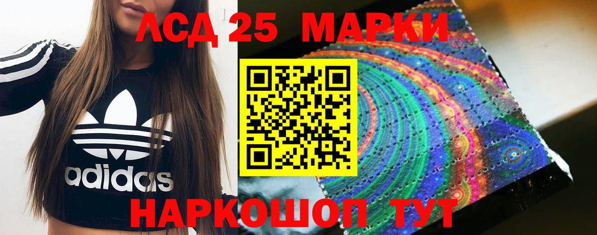 Кострома  Лсд 25 экстази кислота  Вход с VPN 