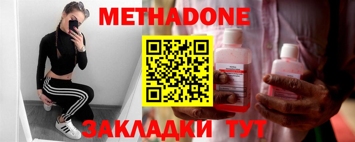 Бошки Шишки  Кодеин  КОКАИН  A-PVP СОЛЬ кристаллы  Гашиш  Вход с VPN  MDMA  ЭКСТАЗИ  Меф МЯУ МЯУ   Кострома  Мефедрон 